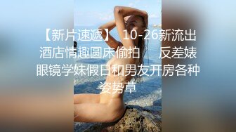 最强国产AV剧情巨作-尾随漂亮主播到家 强上爆操女神白虎穴给你们看