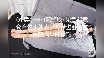 DH15 大象傳媒 痴GAL之逆襲 淫娃苡若的深喉嚨 苡若