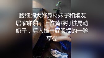 98小女友主动后坐（手势验证）