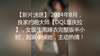 00后高挑身材学妹小母狗被主人爸爸戴上项圈狗链调教爆操 外人眼中的女神 内心渴望被当成妓女一样狠狠羞辱 上