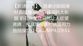 STP29254 國產AV 麻豆傳媒 MPG012 用雞巴嬌正叛逆妹妹 夏禹熙 VIP0600