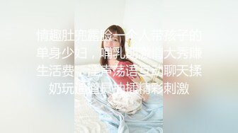 【新片速遞】 颜值不错的美女主播玩的嗨，茄子白萝卜插逼插菊花，米长道具塞屁眼，尿尿给你看，芒果塞双洞拳交骚穴好刺激