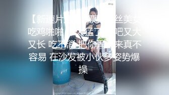 淫妻少妇饥渴难耐