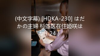 野性大叔PUA制服清纯学生妹 玩点刺激的浴池啪啪各种无套猛操 最佳性奴