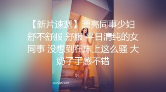 小仙女姐姐可御姐可萝莉顶级女神〖姜兔兔〗你的女神我的母狗~小母狗越是被羞辱越喜欢，被大鸡巴爸爸顶穿 (2)