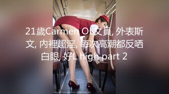 STP24958 精品少妇人妻，中途掉线，激战继续，胖子好久没做，干得过瘾，骚货浪叫不止求饶 VIP2209