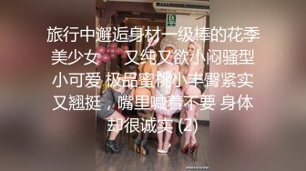 大奶美女吃鸡啪啪 我会用紧致骚穴夹到你一泄如注哦 身材前凸后翘 被大肉棒无套输出内射