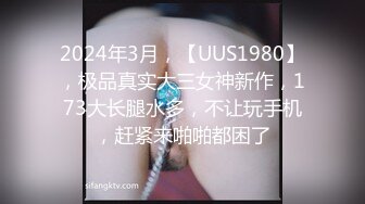 170极品白皙长腿女神【淫妻沐子】天生社牛，各种场所人前露出口交啪啪，给路人口交脱内裤送路人