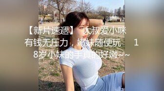 91茄子.打工族的私下生活妹妹为爱献身-糖糖