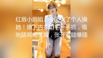 长相甜美大脸新人美女性感吊带黑丝自摸诱惑，张开双腿手指摩擦阴蒂，撩起内衣露奶子，展示屁股掰开看菊花