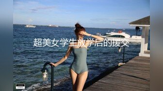 年轻漂亮的大学美女和好久未见的男友在家爱爱自拍