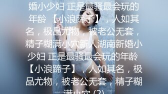 极致潮喷6.18-6.28【妍宝】最美老板娘~大劈叉~一字马潮吹~店内直喷【13V】 (11)