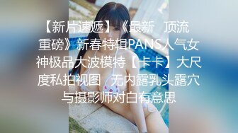 肥臀叫声甜美