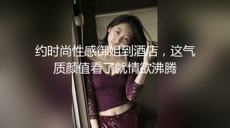 情人节又一位年轻妹子惨遭扩肛，用玻璃棒插的直叫唤