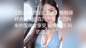 黑客破解网络摄像头偷拍芭蕾舞培训班更衣化妆间偷拍 身材不错的气质美少妇试穿性感内衣