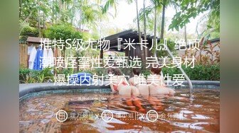 【小小梦莉】两个刚成年的小女孩~多人群p轮操~道具自