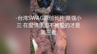 【极品女神??甄选】最美极品爆乳网红尤物【娜美妖姬】十二月新作-《商城自娱自乐》速插嫩穴高潮呻吟 高清1080P版