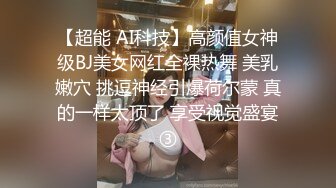 STP34289 性感黑丝小脚足交 精液被射在鞋里穿上继续做爱 扶腰后入紧致嫩穴 柚子猫