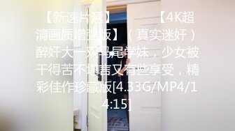 大奶双马尾小美女 插吖哥哥用力插 啊啊不行了 身材苗条细长腿 从房间操到客厅被小哥哥无套输出后入