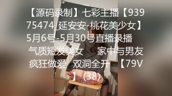 【极品 淫娃学妹】鸡教练  网黄摄影师专属学妹玩物   四