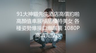 KTV女厕近距离偷窥包臀裙美女的无毛一线馒头鲍