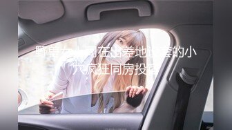 22.【自摸】淫妻身着情趣连体白蕾丝自摸小穴