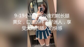 女子推油SPA 极品少妇私密大保健