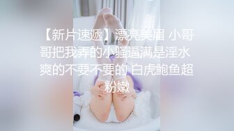 【新片速遞】漂亮美眉 啊啊 停 太疼了 被大鸡吧扛着M腿无套输出 操的不多逼很紧 都不敢用力 还叫疼 