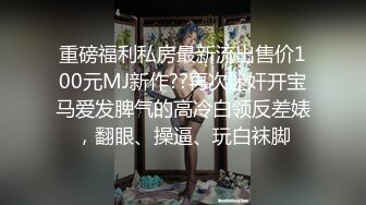 精瘦排骨眼鏡文化小夥勾搭風情韻味熟女褕情,好想看著妳紫薇,我再打飛機