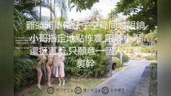 【新片速遞 】2023-3-12流出情趣酒店绿叶房偷拍❤️没啥性经验的学生小情侣小哥没热身几下就射了