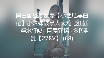 玩弄骚浪女友，情侣交流