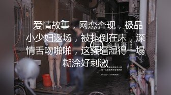 极品推特女神『子柒姐姐』大尺度私拍最新流出 长腿炮架 欲望黑丝 新年篇