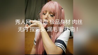 气质高挑性感美少妇下班后和公司男同事酒店开房被男的各种伺候