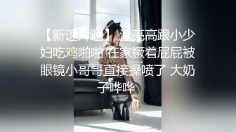 大神潜入单位女厕偷拍 女会计的小黑鲍