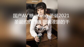 高马尾舞蹈生校花小嫩妹私密调教 晚自习偷跑出来伺候主人，JK裙下真空只为爸爸方便随时可以操小骚穴