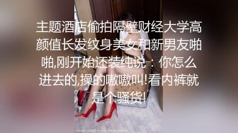 酒吧认识的坐台美女800元带回家