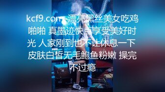 STP24459 【新春贺岁】星空传媒 XK8107 回家的诱惑七部曲EP2 老同学的干炮邀请 极品班花美鲍相迎融化赤热肉棒