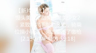 [无码破解]MIAA-617 ある日、ヤンキーグループのアタシがイジメられっ子に変わった。 乙アリス