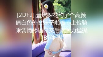 探沐足】勾搭大神，无视墙上规定，撩骚加钱，果断插入小少妇的骚穴，娇喘阵阵玩得就是刺激！