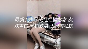 抄底一起逛街的三闺蜜 眼镜妹子最骚 透明蕾丝内内 屁沟逼毛清晰可见