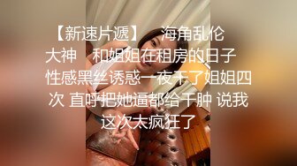 妖娆魅惑女神长腿气质尤物御姐女神动漫cos，魔鬼身材女神多体位蹂躏爆草，极度淫骚疯狂榨精 高潮浪叫3