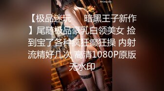 很漂亮，19岁超反差清纯女神【你的04年小情妇】无套啪啪狂插+男主爆菊，蜂腰翘臀 (6)