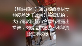 “哎呀你抠我屁股”正点镜头对白清晰英伦风主题酒店小情侣开房造爱闷骚型眼镜妹好主动侧位69花样繁多好激情