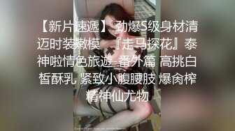 露脸才是王道 Twitter极品白虎嫩B女神【知一妹妹】乳环阴环重口小姐姐