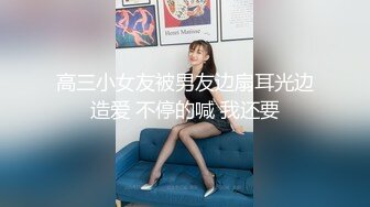 （郑州）水是插出来的  新女友