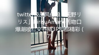 ✨极品美少妇✨63岁公公与巨乳儿媳乱伦，老公公和漂亮儿媳妇连操3次直接无套内射！