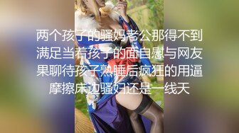 波浪长发高颜值极品大奶外围妹 ，连体网袜蜜桃美臀