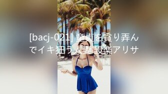 91制片厂 91KCM031 拉拉队妹妹 化身抖音变装女神 妹妹敏感湿润白虎小穴太诱人 暴力抽刺爽翻天 金宝娜