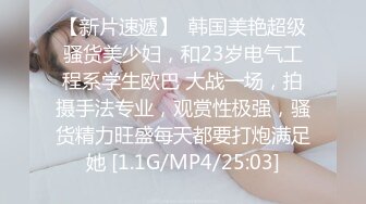 3P陪女友见网友，比比谁的鸡巴大