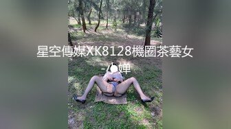 王美玲-被主管潜规则金典之作